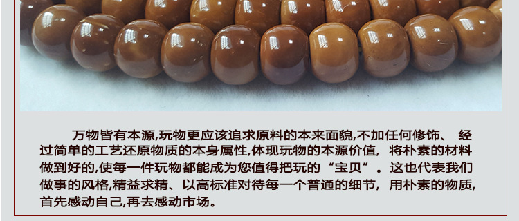 库克圆珠系列8-31(3)_18