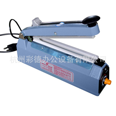 手压带侧刀封口机PFS-200C 茶叶袋封口机|ru