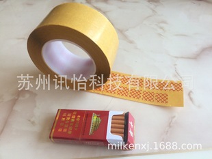 ����ʡdic-815GTW-2�ͺ�pet�П����Ã��r���W���z��19*19MM����S