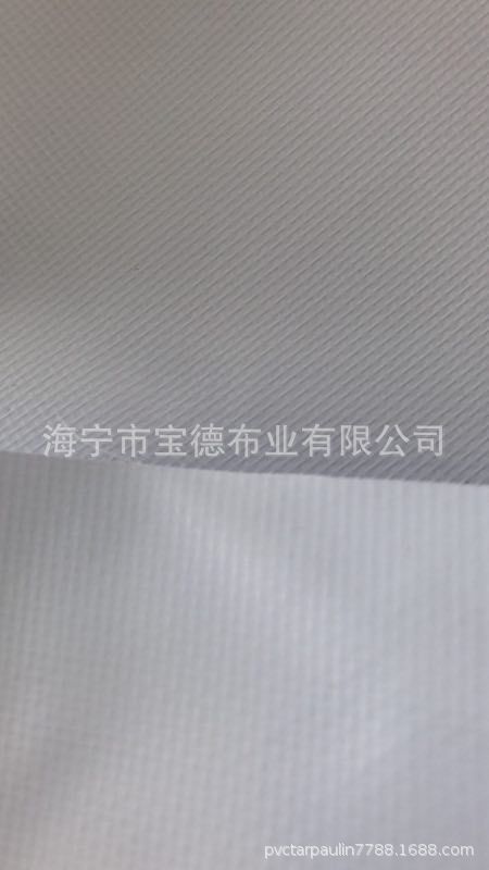 现货0.35mm 250D 浅蓝色 环保防水箱包布 pvc夹网布