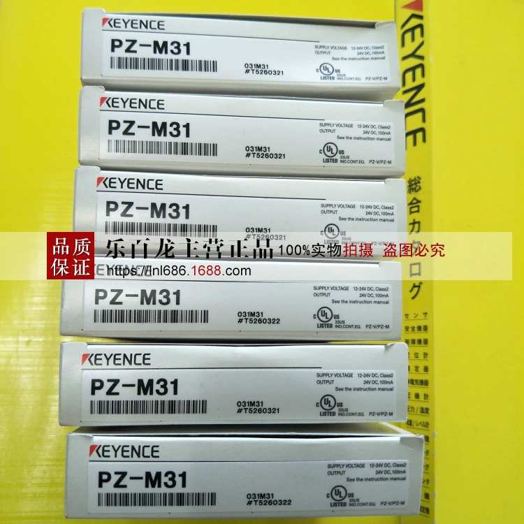 Канески Оптоэлектроника PZ-M31 PZ-M51P PZ-M61P квадрат отраженный кабель NPN