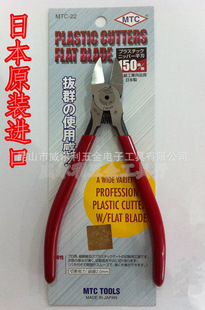 ������ �ձ�MTC ���ϼ��Q MTC-22 ˮ���Q б���Q 150mm 6��ˮ���Q