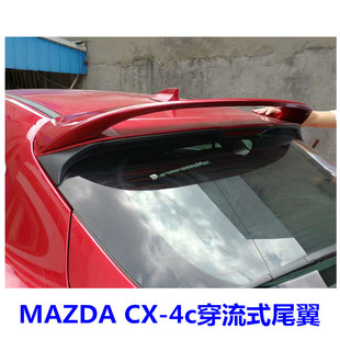 16-18款马自达CX-4改装尾翼穿流式免打孔cx4定风翼运动款顶翼