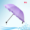 Factory wholesale three -fold creative lace edge candy color, rain, rain, sun -shaped girl's solar umbrella fashion umbrella fashion umbrella