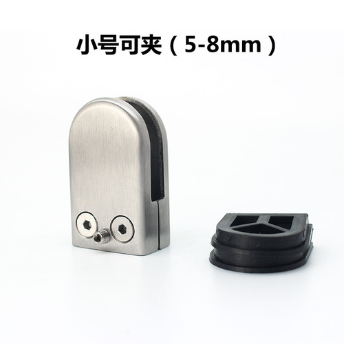 Stainless steel fish mouth clamp, railing glass clamp, handrail glass clamp, bathroom shelf fixing bracket