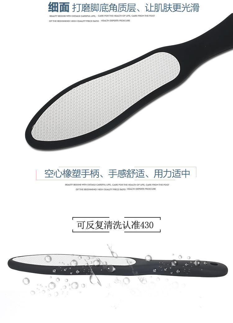 HS1143脚板锉系列模板_08.jpg