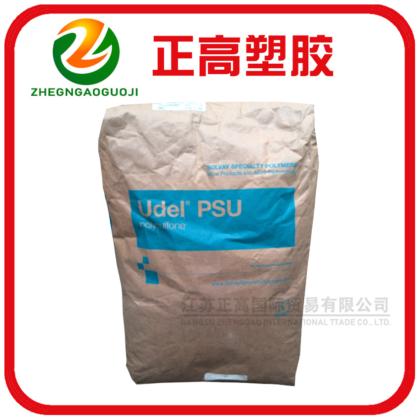 PSU/美国苏威/gf-110 10％玻纤增强PSU 耐化学 可替代金属psu聚砜