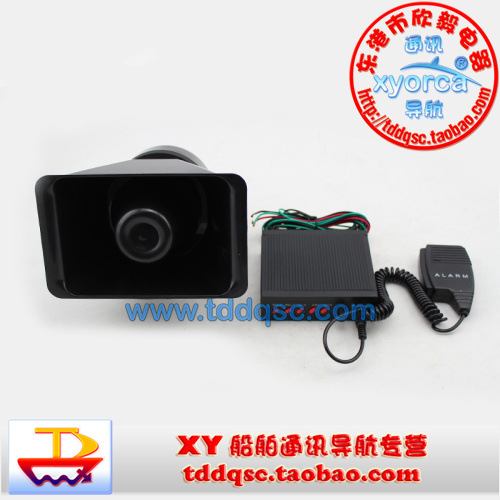 船用电子电笛船用喊话器喇叭12V100W