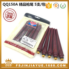 廡 QQ150A|ɫβ ƷLñ 5֧/ Ʒ