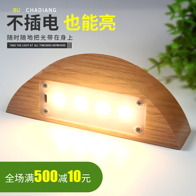 Veilleuse Tactile en Bois massif LED - Ref 3424119 Image 3