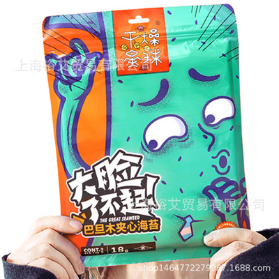 网红爆款 大脸了不起芝麻/巴旦木夹心海苔超大脆片袋海苔零食18g
