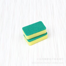 百洁布家务清洁海绵擦魔术擦 洗碗巾 洗碗刷一元批发