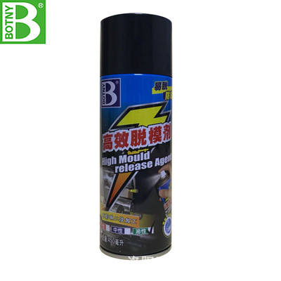 保赐利高效脱模剂干性中性油性模具塑料金属橡胶脱模剂正品促销