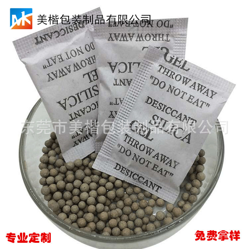 厂家供应环保矿物干燥剂 活矿物粘土干燥剂