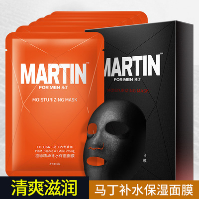 Martin man Facial mask Replenish water Oil control Schoolboy Dedicated Shrink pores Moisture Blackhead member