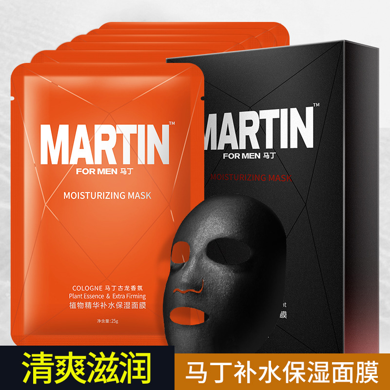 Martin man Facial mask Replenish water Oil control Schoolboy Dedicated Shrink pores Moisture Blackhead member