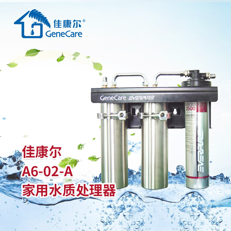 Genecare A6 Series water purifier Hybrid High Technology high quality Filter element Efficient filter stainless steel texture of material durable