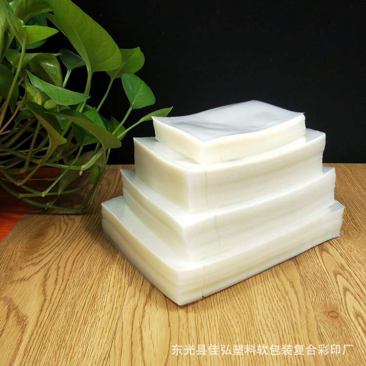 尼龙真空袋加厚冷冻真空包装袋 熟食透明真空袋包邮定 制