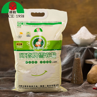 �S�����lѩ���� �S�҃��ɺ���ѩ���� 5kgѩ����ʯĥʯĥ��