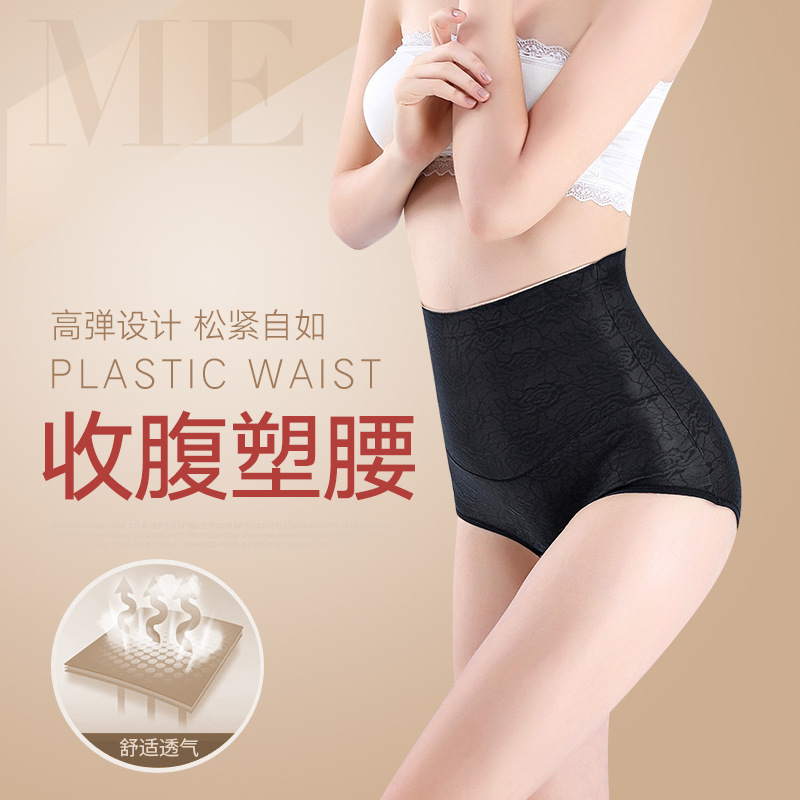新款女士高腰棉质纯色收腹塑腰提臀透气舒适女士三角内裤|ru