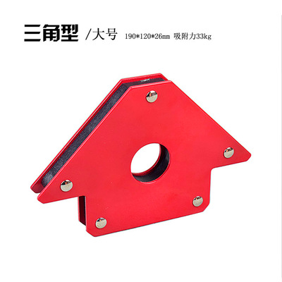 75磅 不带开关磁性焊接定位器 固定器 磁性工具