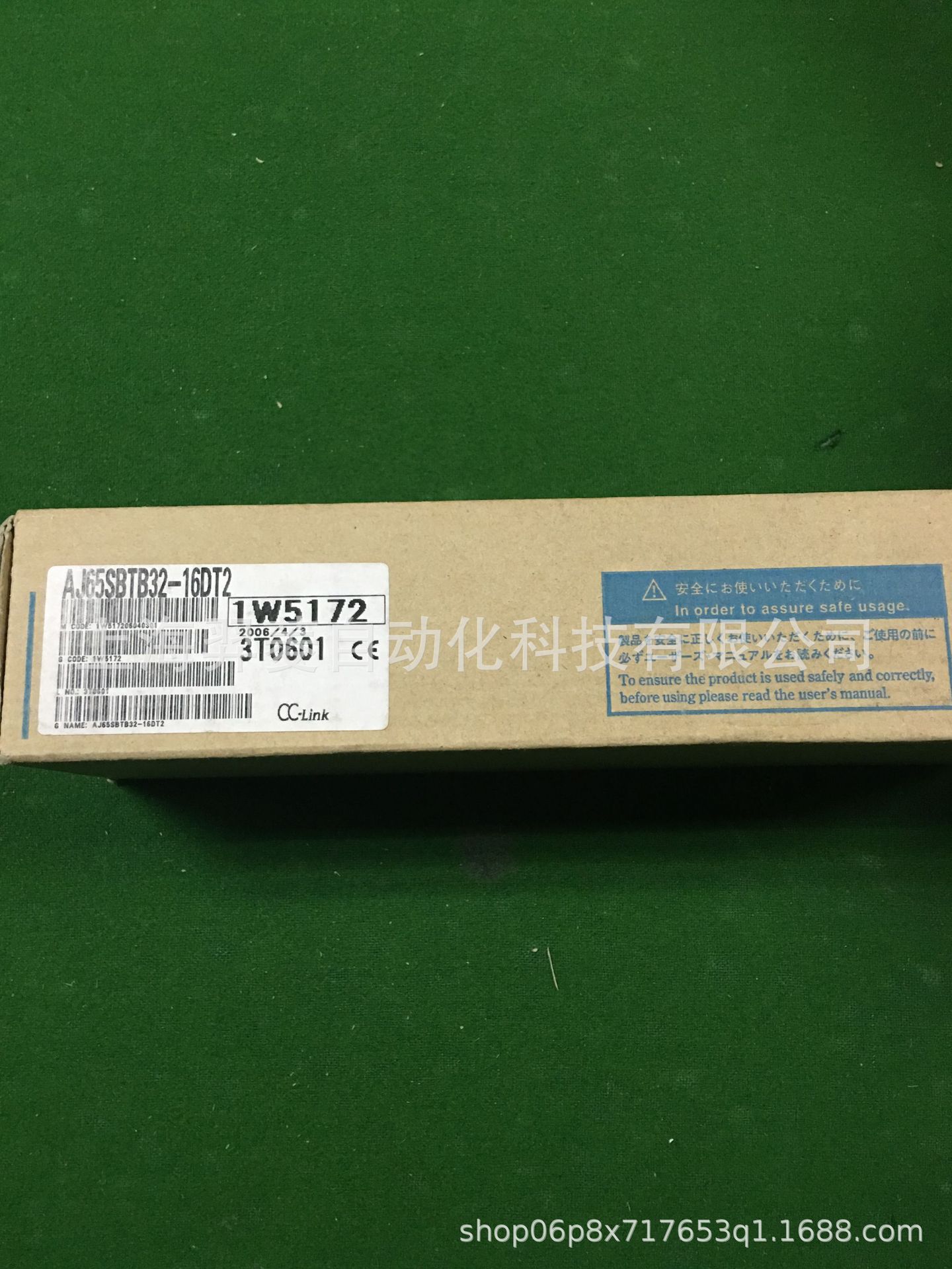 三菱全新原装CCLINK模块AJ65SBTB32-16DT2 三菱,模块,三菱伺服,电机驱动器,远程模块