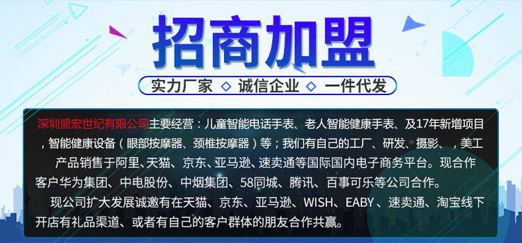 Smart watch VENTE DIRECTE D USINE - Ref 3390077 Image 8