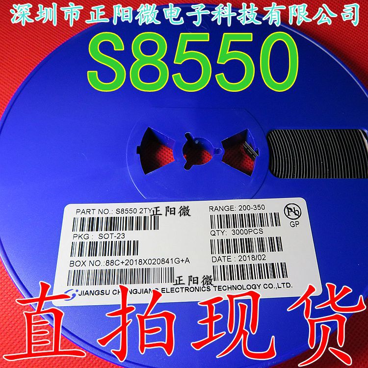 全新 S8550 丝印2TY 500MA SOT-23 PNP型功率晶体管 三极管大电流