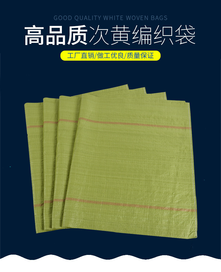 领杰次黄01.jpg