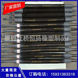 高低压橡胶管;工业橡胶;喷砂胶管