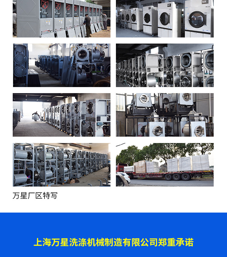 通用详情（水洗）-1-1_02