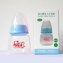 �S��ֱ�N˼����֭С��ƿ�˿�PP�������o����ƿ����60mL��ˮ��ƿ