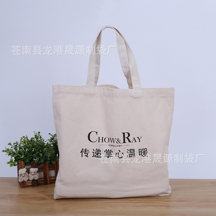 卡通印花白色棉布袋环保购物手提袋 彩印广告手提帆布袋定制logo