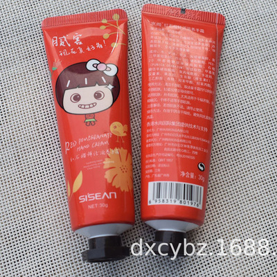 廠家直銷新款護手霜軟管30g鋁塑複合型軟管款式全自動灌料加工