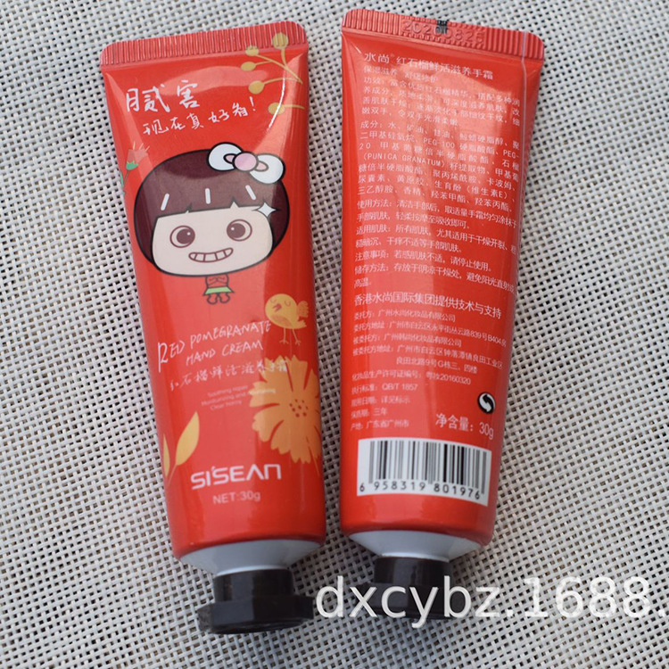 廠家直銷新款護手霜軟管30g鋁塑複合型軟管款式全自動灌料加工