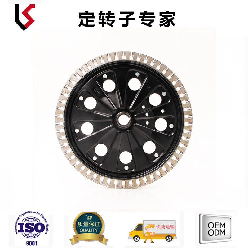 外径253 槽数63 轴孔17/19/23 内径215 电动两轮车定转子 冲压件