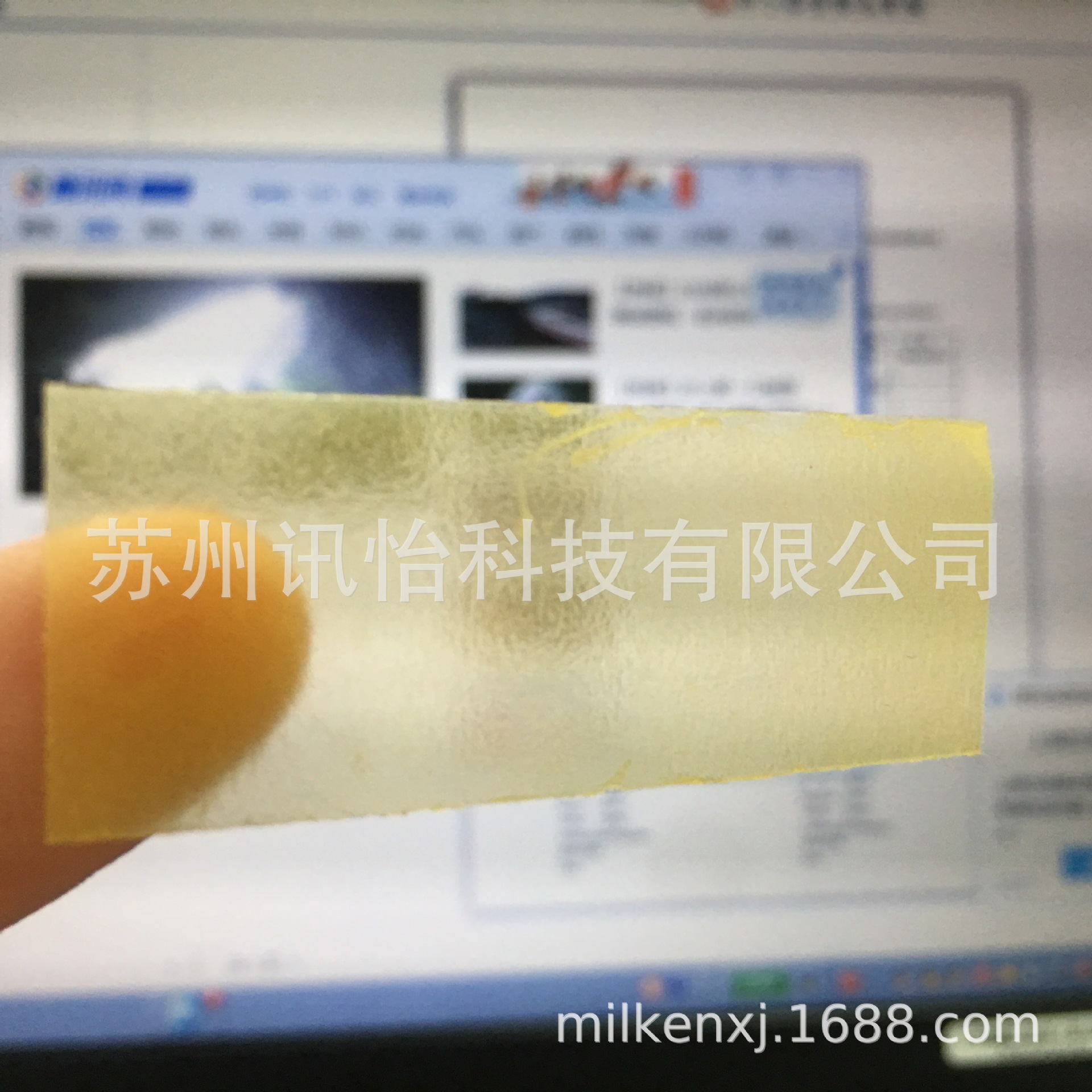 42.5*19MM tapeTobacco splicing filmSunteck tobacco tape复合