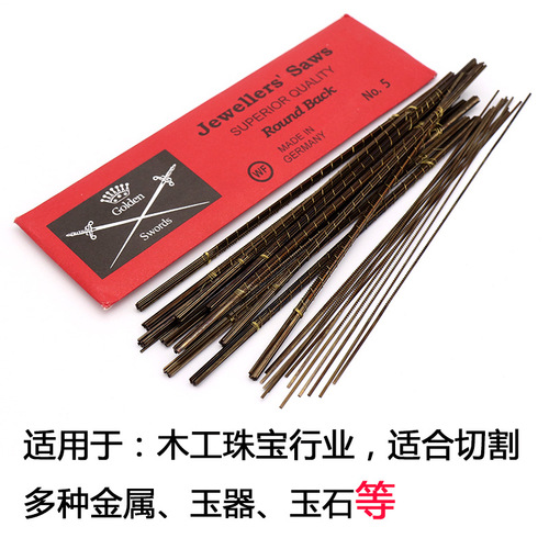 Shuangjian brand U-shaped saw blade, jigsaw blade, jewelry saw blade, jigsaw blade, woodworking metal raffia saw blade