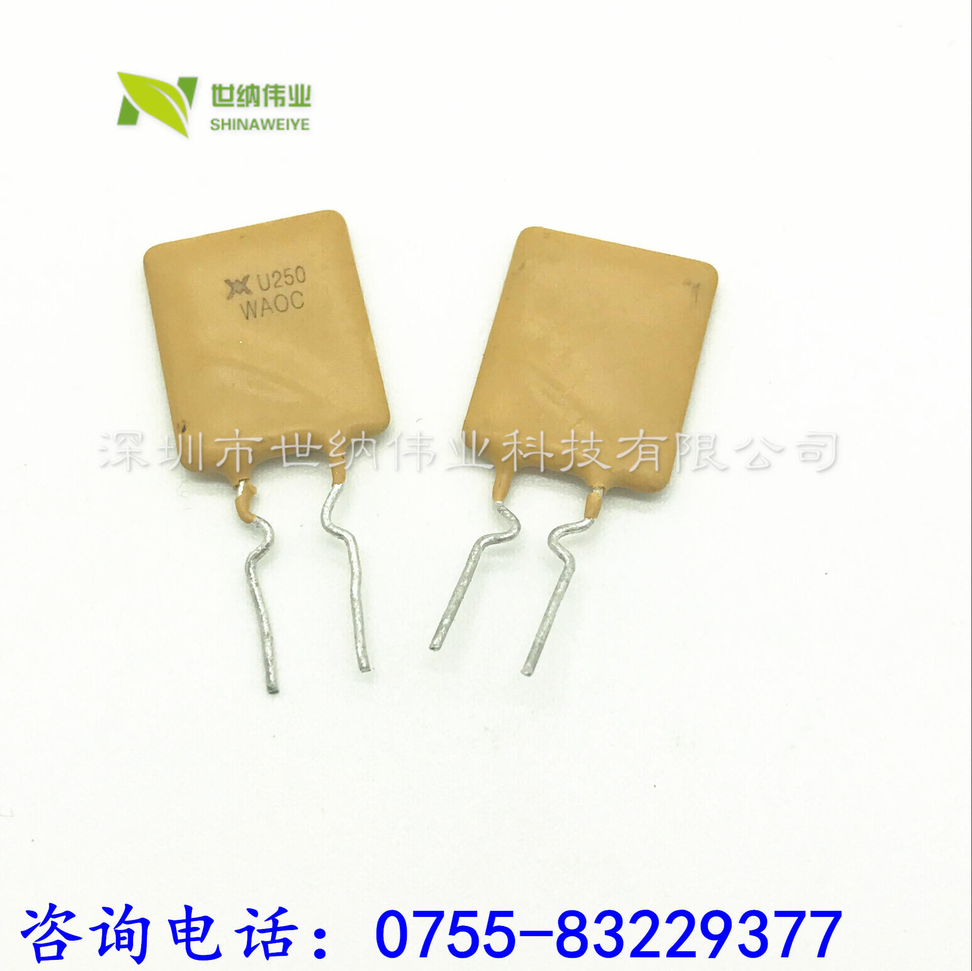 直插自恢复保险丝 RUEF250 X30UF250 30V 2.5A 2500MA PPTC 正品