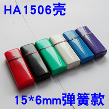 HA1506 ɫԭӱ 15*6mm²l ɿ 0.8Ԫ/