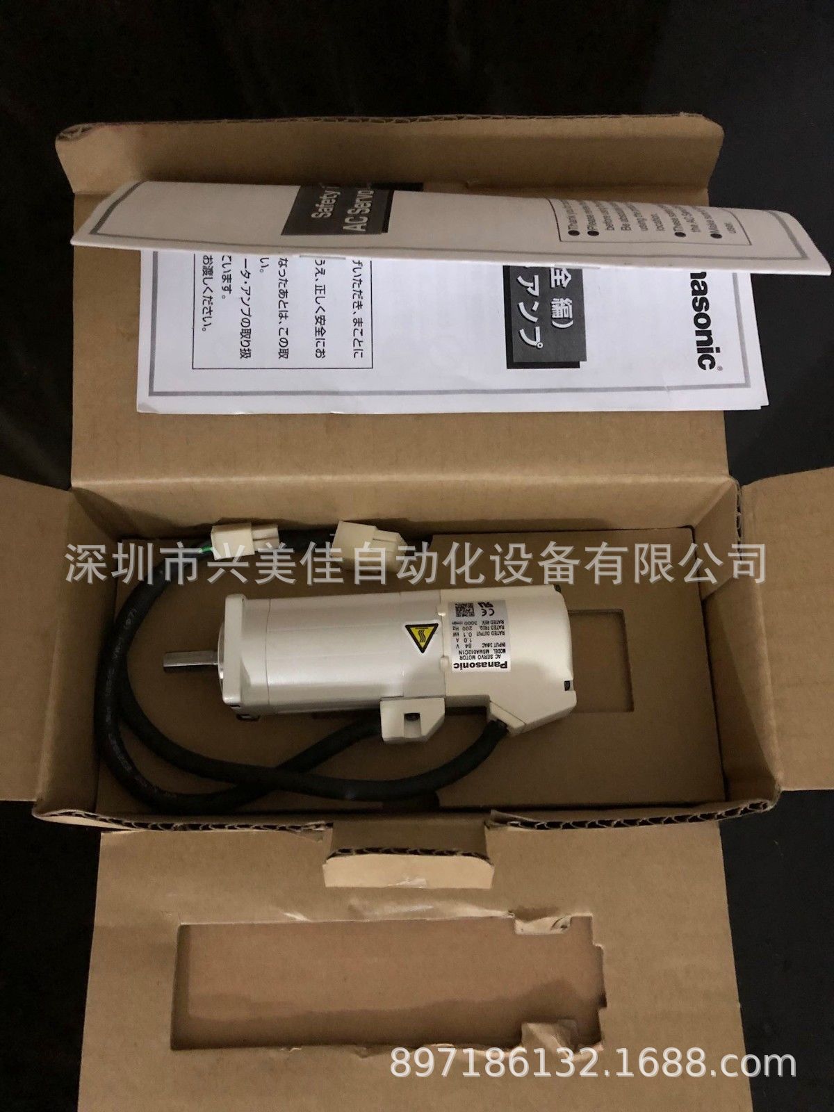 全新原装松下伺服电机MSMD042P1D现货