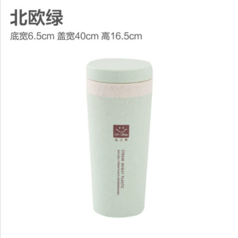 Wheat Straw Thermos Cup, Double-Layer Insulation, Portable 300 ml, Handheld Student Bottle