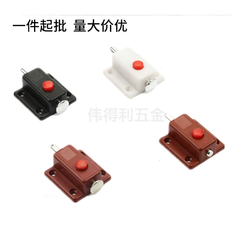 Мебельная фурнитура пластиковая автоматическая кнопка защелки мебель открытая защелка шкафа дверная защелка пружинная защелка