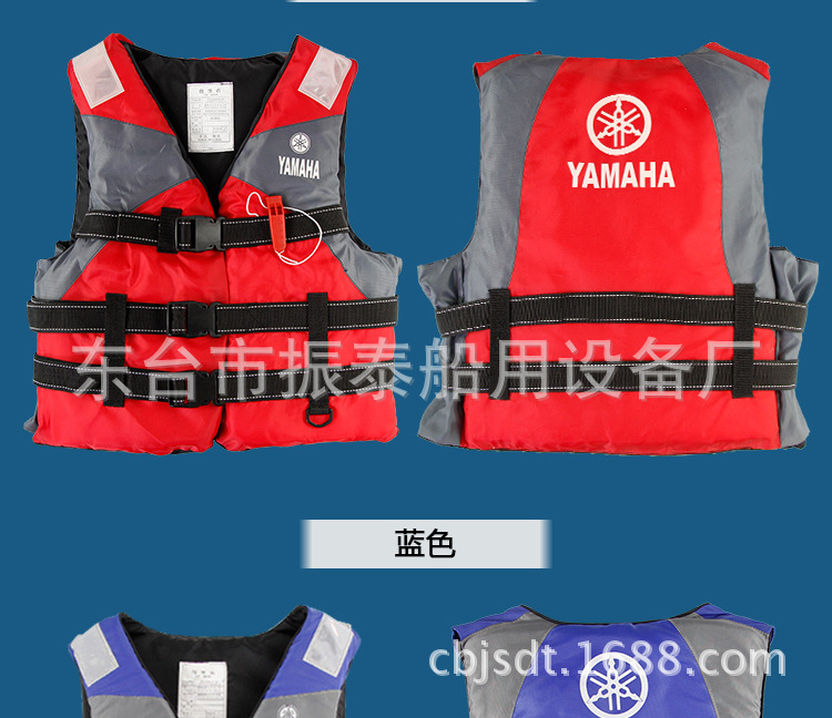 主营雅马哈救生衣  新型带反光条水上衣 反光服其他器材