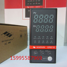 常州汇邦电子有限公司 WINPARK温控器 GR818仪表 GR818温控仪