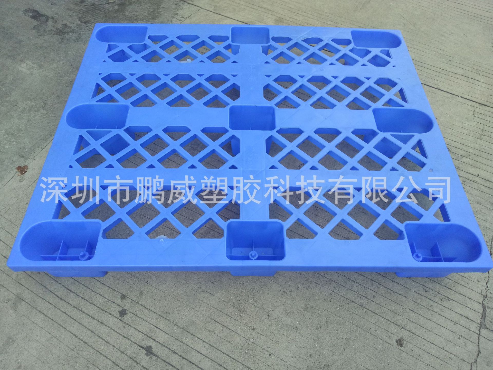 鹏威厂家热卖杭州货架塑料托盘新料1210网格九脚卡板 供应码头