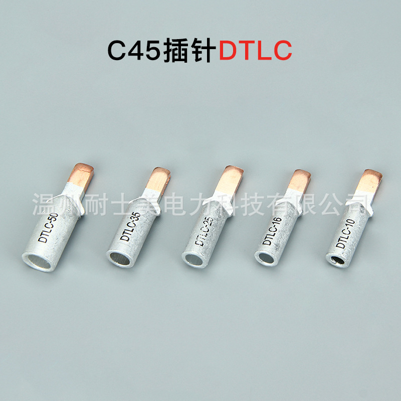 direct deal DTLC series Flat head Copper and aluminum Pin insertion C45 Copper and aluminum Joint Pin insertion Line the nose Copper and aluminum Pin insertion