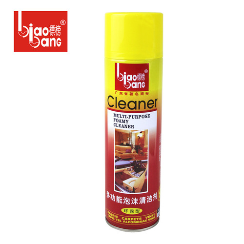 Multi-functional foam cleaner for car interior, leather seats, powerful cleaning and stain removal, brushless 