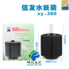 Xinyou Sponge Water Monster Essence Biochemical Cotton Water Dynamic Filter XY-180 280 380