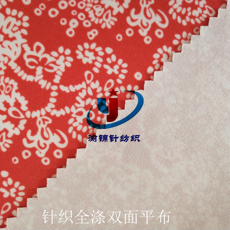 厂家直销全涤双面平布印花 全涤针织速干面料佳积里布时装面料-阿里巴巴